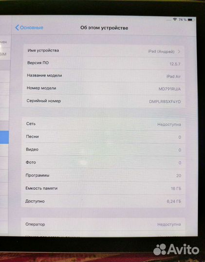 Планшет Apple iPad air в хорошем состоянии
