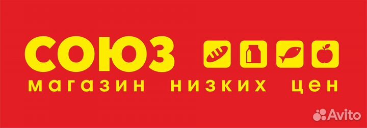 Грузчик