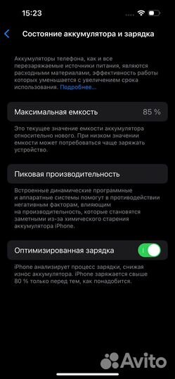 iPhone 14 Pro, 128 ГБ