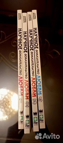 Книги все 4 шт.800