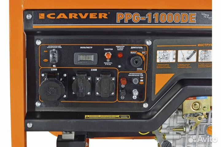 Генератор Carver PPG-11000DE, 01.020.00025