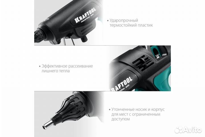 Термоклеевой пистолет kraftool 06843-300-12