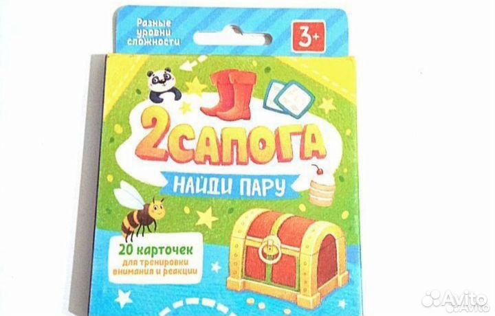 Развивающие игры для детей от 3 лет пакетом