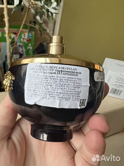 Versace dylan blue pour femme