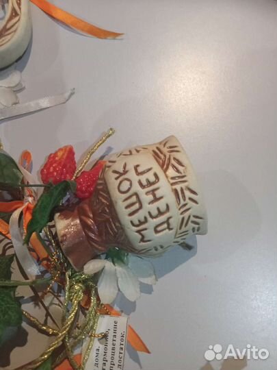 Оберег для дома