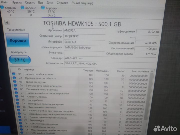 Hdd 2.5 500gb