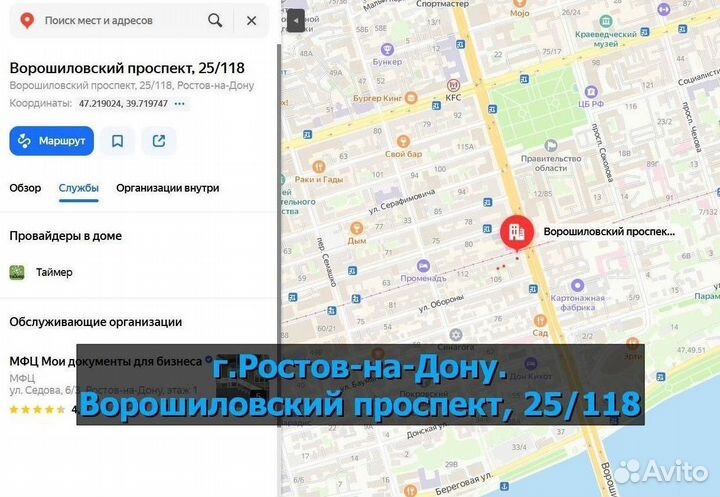 Аккумулятор для Samsung Galaxy S7 Edge