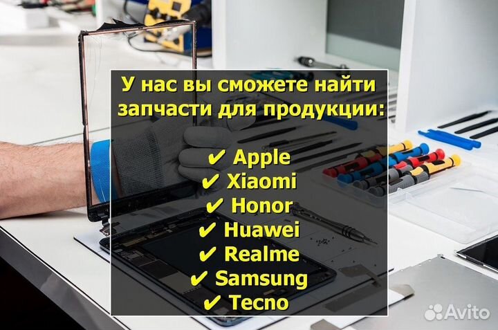 Шлейф зарядки для Xiaomi Redmi 5 Plus