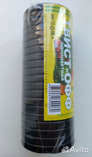 48 банок 130 мл. 