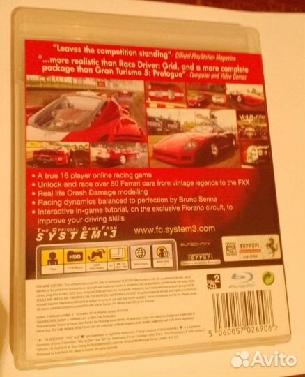 Игра Ferrari Challenge - PS3