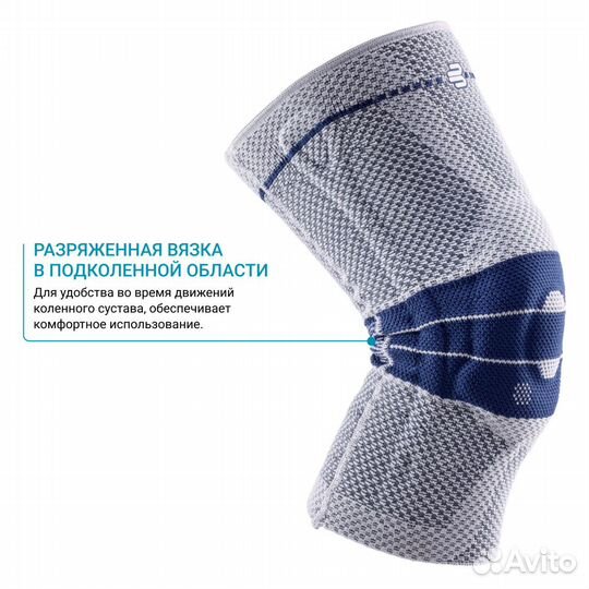 Ортез на коленный сустав 2 шт