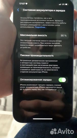 iPhone 12, 64 ГБ