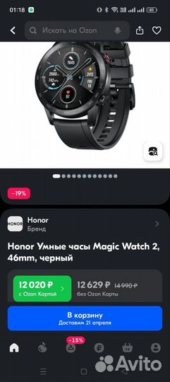 Смарт-часы honor MagicWatch 2 46mm(версия mns-b19)