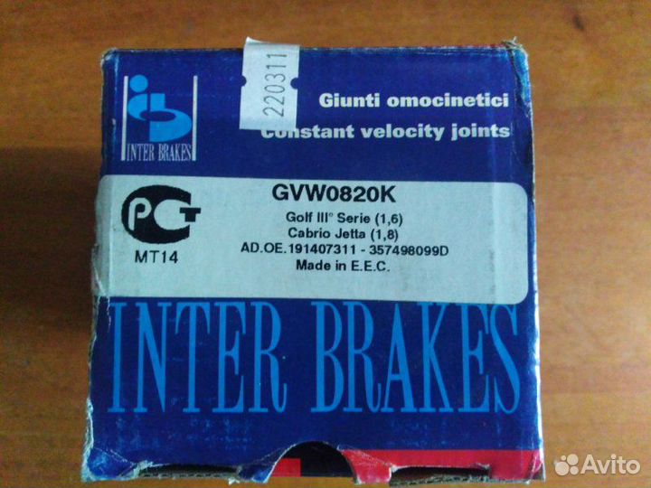 Шрус внешний передний Volkswagen Golf 1983 - 2000