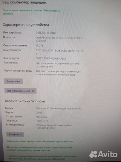 Игровой системный блок i5