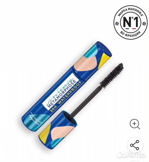 Yves rosher набор: тушь + средство для снятия