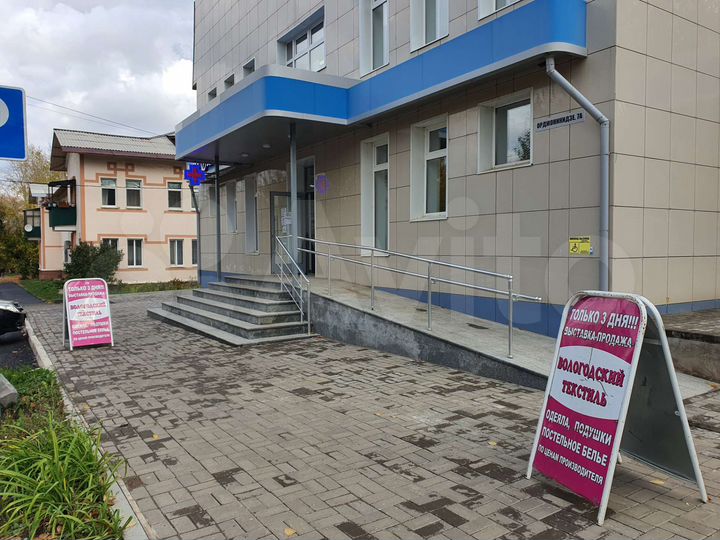 Торговая площадь, 177 м²