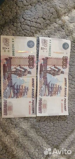 Купюры с красивыми номерами