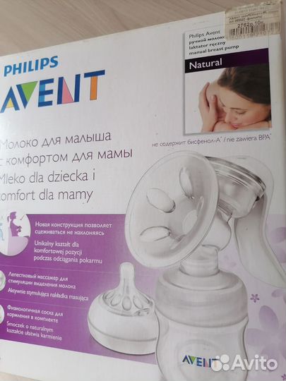 Молокоотсос avent ручной