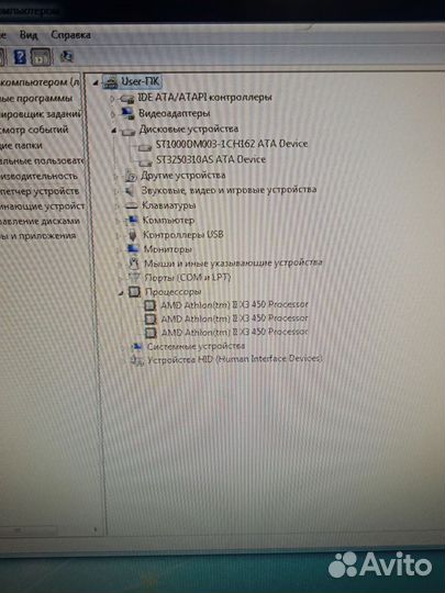 2 компьютера