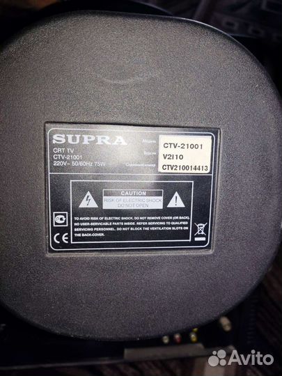 Телевизор бу