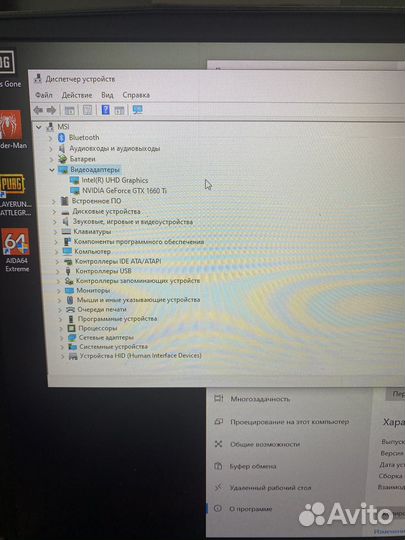 Ноутбук MSI MF-17.3