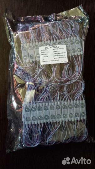 LED модуль
