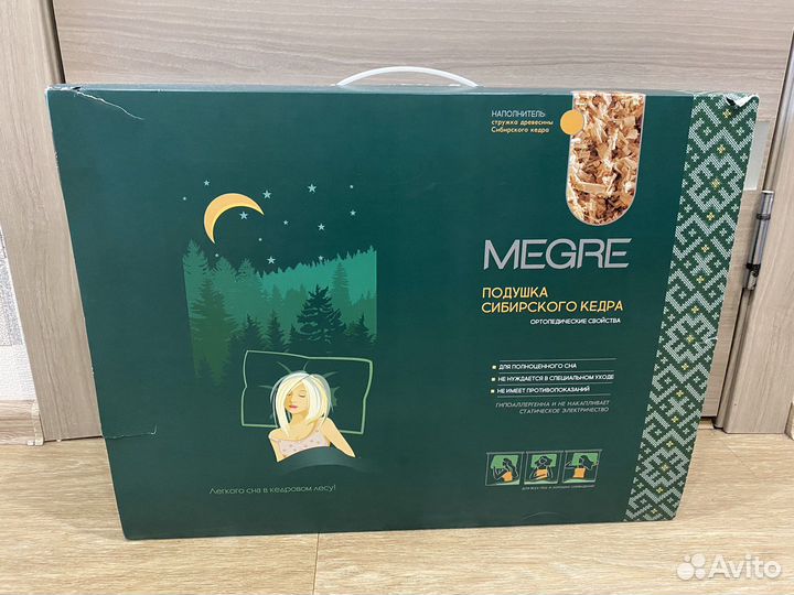 Подушка ортопедическая новая