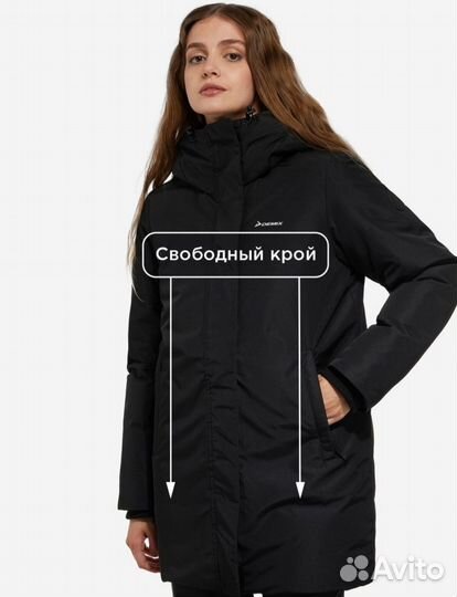 Женская куртка Demix 46-48