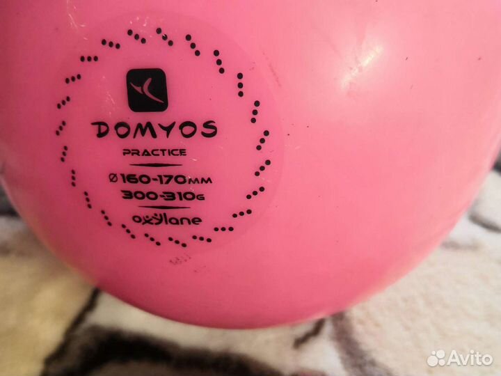 Мяч для художественной гимнастики