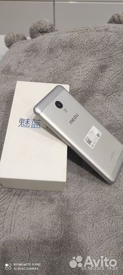 Meizu M3s, 2/16 ГБ