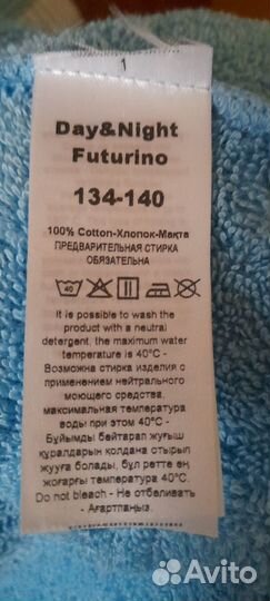 Детский махровый халат новый