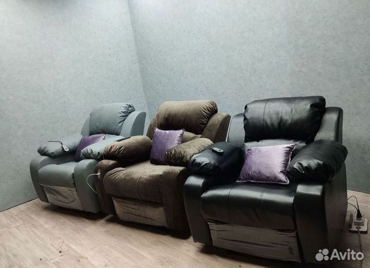 Кресло для отдыха