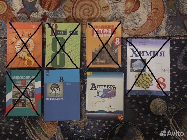 Учебники для 8 класса