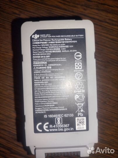 Аккумулятор DJI Mavic Air 2