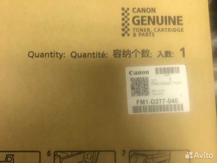 Блок печки оригинал Fx-202 Fx-209