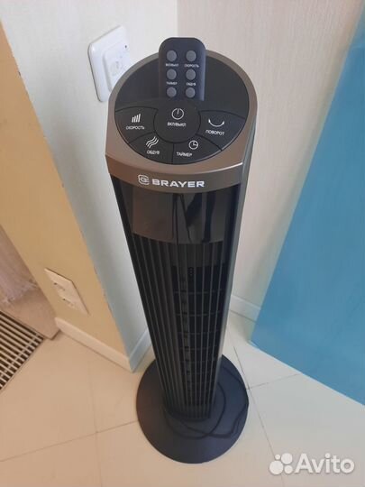 Вентилятор напольный с пультом. Brayer BR4975