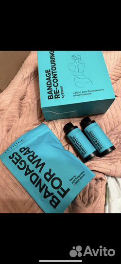 Набор обертывание Letique от Лерчек, новое