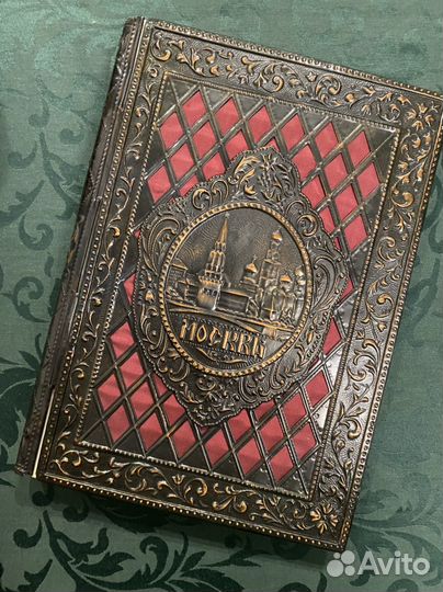 Альбом с металической отделкой