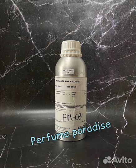 Масляные духи оптом 055