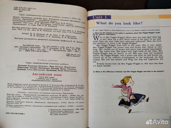 Английский 6 класс Книга для чтения Кузовлев