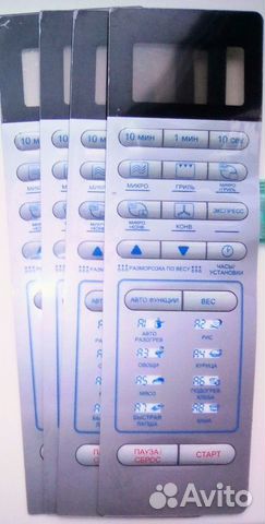 Сенсорная мембрана-клавиатура MC3015D. Почта. Торг