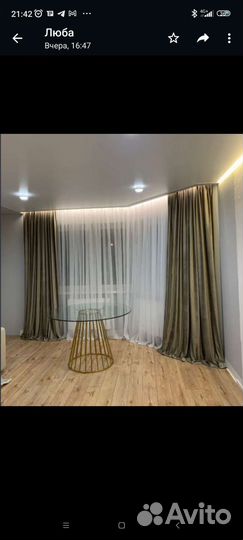 Продажа карнизов для штор, жалюзи, Рулонные штор