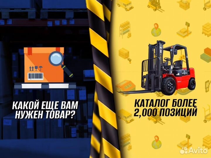 Гидротележки для узких проходов доставка