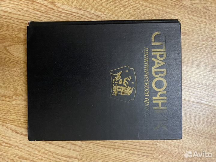 Книги по медицине