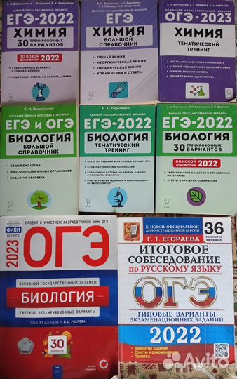 Продам учебники