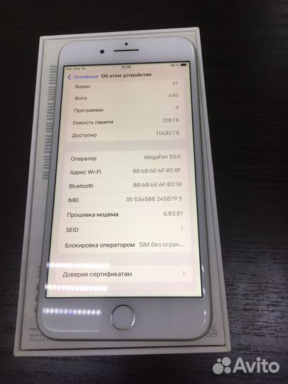 iPhone 7 Plus, 128 ГБ