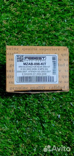 Сайлентблок заднего рычага Mazda 6