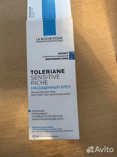 Крем для лица срок 09/25 г