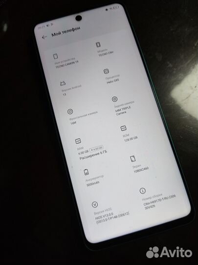 TECNO Camon 19, 6/128 ГБ